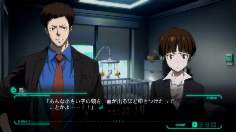 Illustration for article titled The Psycho-Pass Visual Novel is Messed Up